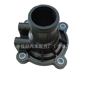 Conector de Manguera de Refrigerante Automotriz, Brida de Tubería de Agua 481H-1306021AC HX-7186 para Reemplazo y Reparación - Product Image 1