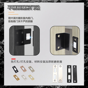 Cierre Magnético Invisible para Puertas de Armario, de Acero Laminado en Frío con Niquelado, de Suzhou Science Popularization L - Product Image 5