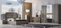 En Stock Maintenant Ensemble de 5 Meubles de Chambre Mirroir: Lit King, Table de Chevet, Commode et Armoire