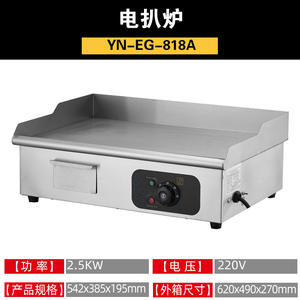 Sartén Eléctrica Comercial, Superficie Antiadherente para Cocinar en Mostrador, Equipo para Restaurantes y Food Trucks - Product Image 6