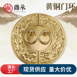 Manija de puerta estilo chino Dingcheng, bronce antiguo, latón redondo, para decoración de superficies de puertas de madera. - Product Image 2