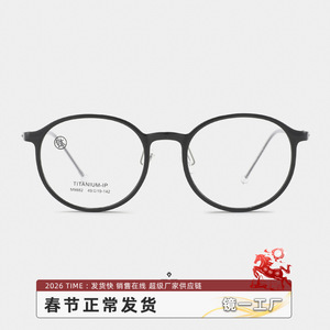 Danyang – lunettes rondes rétro pour femmes, monture légère en titane-ip M9882, monture complète, pour myopie - Product Image 4