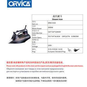 ORVICA's new cross-border handheld electric steam iron for home use, dormitory <b>clothes</b> ironing and wrinkle removal. - Product Image 4