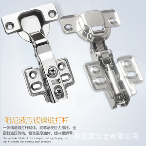 Bisagra de Acero Inoxidable para Muebles, Bisagra de Embutir Completa con Cierre Suave y Amortiguador Hidráulico para Puertas de Gabinete - Product Image 4