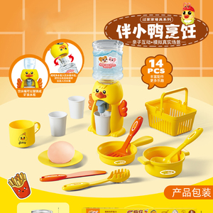 <strong>Kids</strong> Simulation Kitchen and Clinic Role Play Toy Set Multifunctional Plastic <strong>Water</strong> <strong>Dispenser</strong> with Drinking <strong>Water</strong> for 3+ Years - Product Image 5