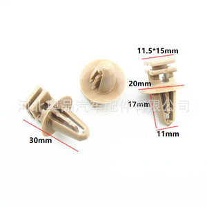 <b>Door</b> Sill Clips For Bmw 320i 520 530 5x5 6x6 Part <b>Number</b> 51477117532 Pp Material Water Resistant Fasteners - Product Image 2