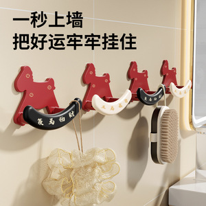 Instantly Rich Creative Cute No Drill Hook Bathroom Tissue Rack Key Storage Hook 2 Pack Rectangle Non Marking - Product Image 5