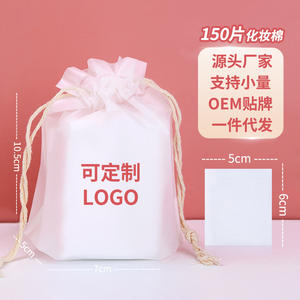 Discos de Algodón de Marca Neutral, 150 Unidades, Tres Capas, No Tejidos, para Desmaquillar, con Personalización de Logotipo, para Uso General - Product Image 1