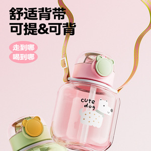Cute Dog Plastic Water <b>Bottle</b> <b>750ml</b> With Straw For Children Outdoor Use - Product Image 4