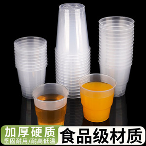 Gobelet jetable pour avion, en plastique transparent épaissi, 145 ml, 180 ml, 230 ml, pour voyage, gobelet en PP résistant et transparent - Product Image 2