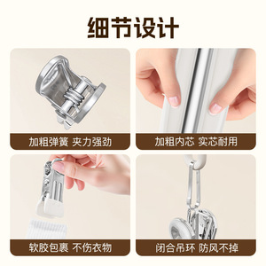 Stainless Steel Sock Drying Rack With <b>Clips</b> Windproof Multi Functional For Underwear And Socks - Product Image 4