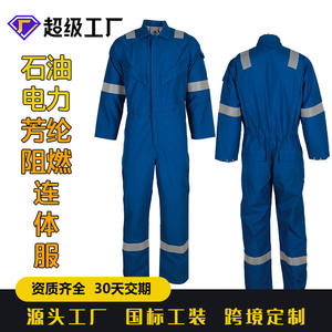 Vêtements de travail ignifuges en aramide bleu foncé et rouge brique pour le secteur pétrolier, la soudure, l'exploitation minière et la sécurité XK24-111 - Product Image 2