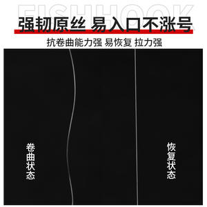 เบ็ดตกปลา FisHook ขนาด 17 ซม. แบบสองทาง ปลายแหลม ไม่มีเงี่ยง ผลิตจากเหล็กกล้าคาร์บอนสูง สำหรับตกปลาในแม่น้ำ - Product Image 1