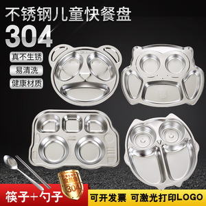 Stainless Steel Childrens Dinner Plate Bear Shape Food Grade Bpa Free Divided Plate For Kids School Cafeteria Use - Product Image 3
