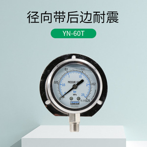 เกจวัดแรงดัน Tianchuan YN-60T ทนแรงกระแทก ขนาด 60 มม. เกลียว M14x1.5 สแตนเลสสตีล แบบอนาล็อก สำหรับใช้งานทางทะเล - Product Image 4