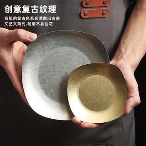 Retro Distressed Japanese Style 304 Stainless Steel Square Dish Set Stackable Condiment Plate For Hotel Barbecue Kimchi - Product Image 4