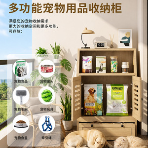 Meuble de Rangement pour Animaux de Compagnie en Bois Rectangulaire Multifonctionnel à 2 Niveaux pour Petites et Moyennes Races – Organisateur d'Articles pour Animaux - Product Image 4