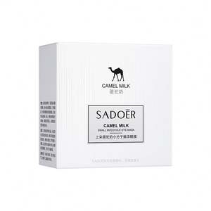 OEM SADOER antiarrugas ojeras camello leche pequeña molécula hidratante cristal máscara de ojos - Product Image 5