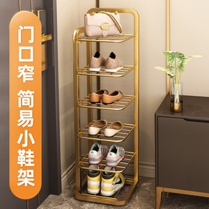 Metal Shoe Rack 4 Layers Space Saving Standing Type For Entryway Sneakers And Boots Rectangular Design - Product Image 5