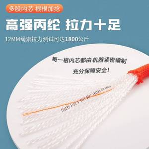 Kanle Floating Rescue Rope 6mm 8mm 9.5mm 12mm Water Safety Swimming Lifesaving Equipment - Product Image 3