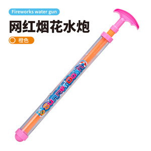 Pistolet à eau feu d'artifice 41,5 cm, haute pression, pulvérisateur extractible, jouets d'extérieur, style feu d'artifice, <span class=keywords><strong>jouet</strong></span> pulvérisateur d'eau - Product Image 3