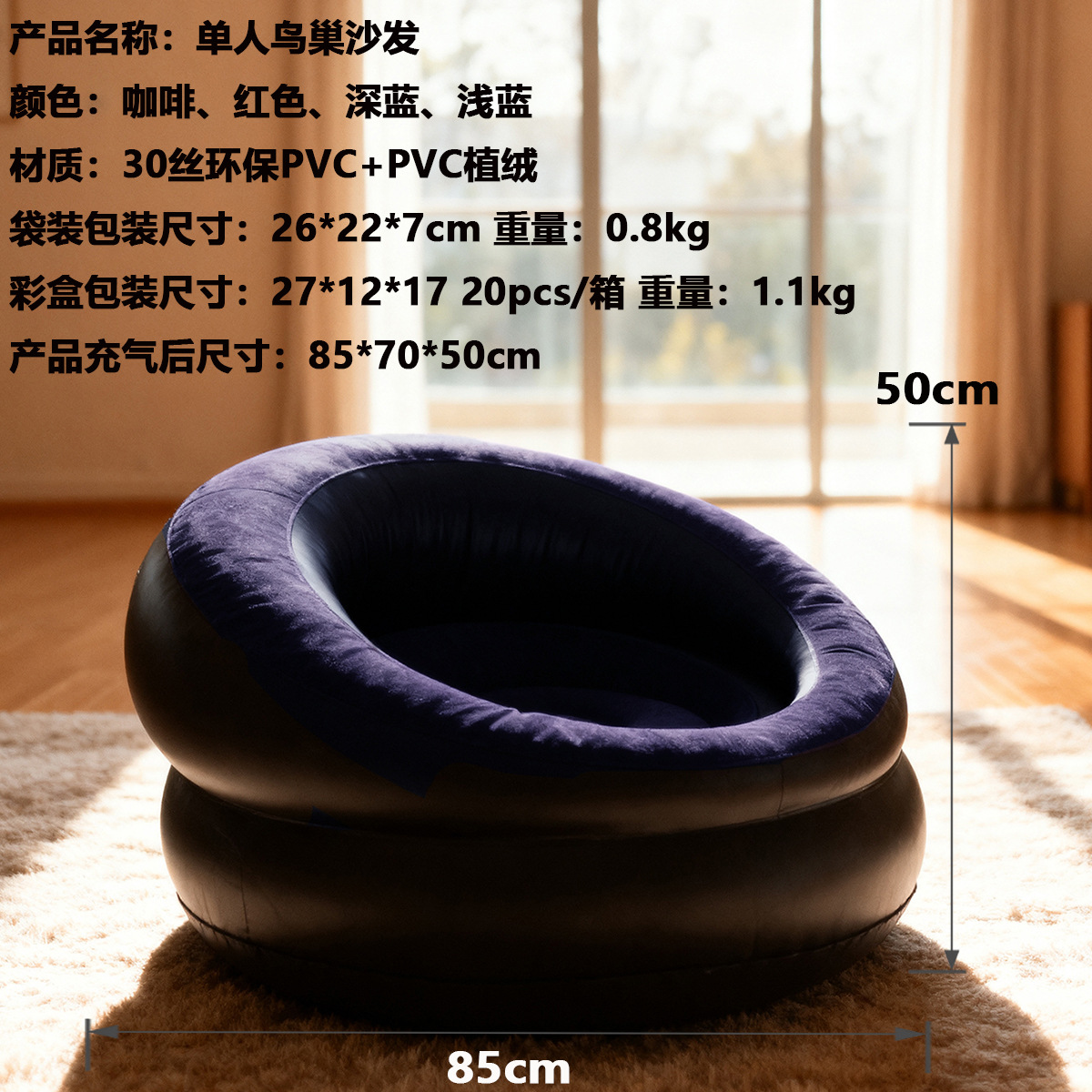 กล่องสีน้ำเงินเข้ม