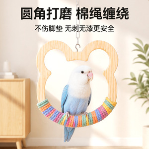 Parrot <b>Swing</b> Wooden Heart Shape Colorful Rope Perch For Budgies Cockatiels Cage Toy - Product Image 5