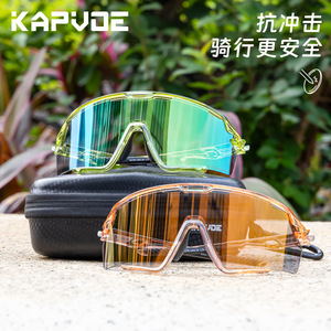 Kapvoe Cycling Glasses Full Rim Spherical <b>Polycarbonate</b> Lens Anti Wind Uv Protection For Outdoor Riding Men - Product Image 4