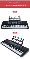 Smart Electric Piano Beginners Home Use Multifunctional Portable Plastic 61-Key Electronic Keyboard 200 Rhythms Percussions USB
