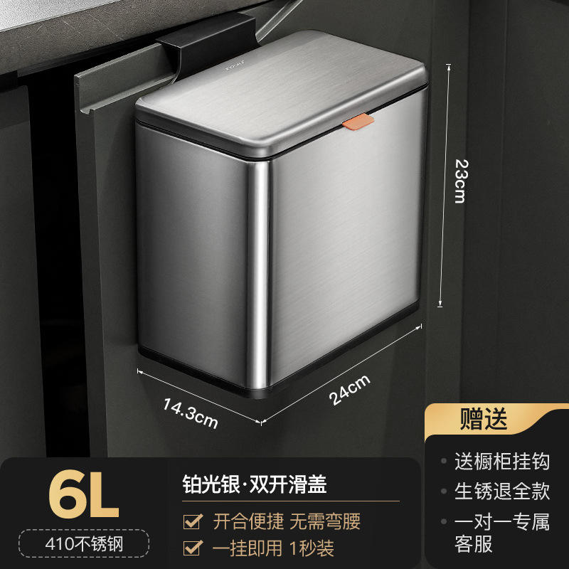 Poubelle en acier inoxydable non blanchie [6L]