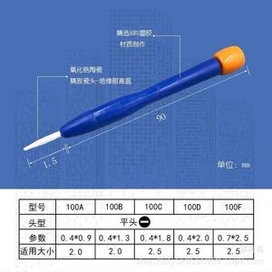 Factory direct sales of precision ceramic non-contact <b>screwdrivers</b>, non-contact <b>screwdriver</b> adjusting pens, non-magnetic - Product Image 2