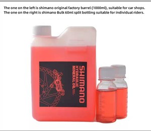 Hete 60ml 1000ml fietsrem minerale olie systeemvloeistof voor Shimano fietsen hydraulische schijfrem olie vloeistof fietsen mountainbikes - Product Image 4