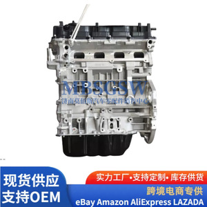 Ensemble moteur Hyundai G4KD 2.0L pour Santa Fe, Sonata, Tucson, Optima, transmission automatique - Product Image 4