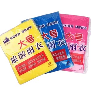 Disposable Raincoat For Adults Portable Full Body Thick One Piece Outdoor Travel Use - Product Image 5