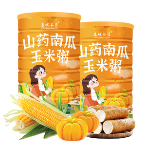 Polenta de Calabaza Instantánea, Cubeta de 500g, Desayuno Saludable, Sustituto de Comida, Preparación Fácil, <span class=keywords><strong>Sin</strong></span> <span class=keywords><strong>Gluten</strong></span>, <span class=keywords><strong>Sin</strong></span> Azúcar, <span class=keywords><strong>Papilla</strong></span> para Adultos, Nutritiva - Product Image 1