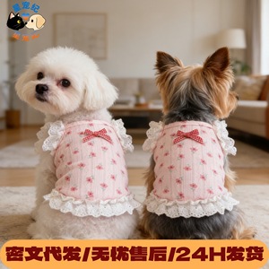 [618] Pet dropshipping kitten floral lace camisole thin <b>dog</b> <b>clothes</b> summer <b>small</b> <b>dog</b> vest <b>dog</b> <b>clothes</b> - Product Image 5