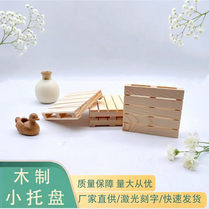 Wooden Mini Desktop <b>Storage</b> <b>Tray</b> Rectangle Unfinished Stackable For Tea Snacks Dried Fruit Home Use - Product Image 4