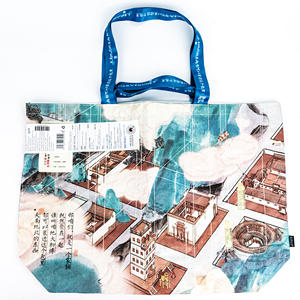 Bolsa de Compras Reutilizable Tejida Chayan - Product Image 1