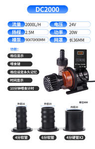 <span class=keywords><strong>Aquarium</strong></span> Ultra-Stille Dompelbare Waterpomp Variabele Frequentie Fonteinpomp Met Controller <span class=keywords><strong>Aquarium</strong></span> Krachtige Retourpomp - Product Image 5