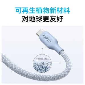 Anker Type-C Data Cable 1M Nylon Braided Fast Charging For Android Devices - Product Image 3