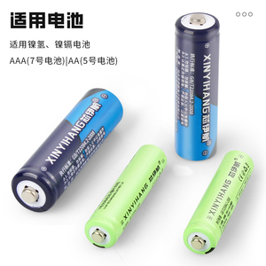 Bộ sạc USB di động 4 khe cắm NI-CD NI-MH AA,AAA - Product Image 5