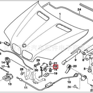 Serrure de capot Bmw 51238402552 en acier pour X5 E53, pièce de rechange - Product Image 4