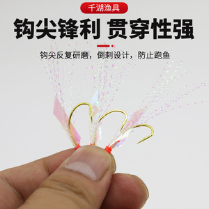 Anzuelos Qian Hu Sabiki Talla 6 16 con Cuentas Luminosas para Pesca en Agua Dulce - Product Image 3
