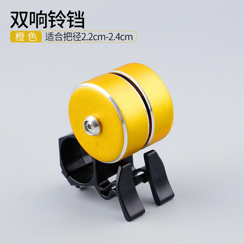 ระฆังทองสองวง