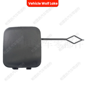 Cubierta Trasera para Remolque Wolf Lake para BMW G28 2020-2021, Cubierta de Gancho de Remolque ABS 51128493939 - Product Image 1
