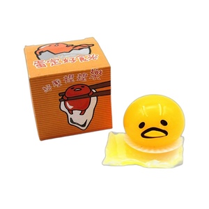 Oeuf de dessin animé créatif jaune jouet à presser élastique pincement heureux émoticône flux classique jouets en plastique enfants fabricants de gros - Product Image 6