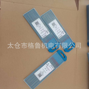 Electrodo de tungsteno Grummanium WT 20 de 2.4 mm toriado para soldadura TIG de acero inoxidable - Product Image 4