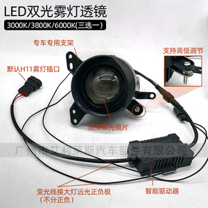 Đèn sương mù chiếu xa kép Aililaisi 12V cho xe Mitsubishi Lancer <span class=keywords><strong>10</strong></span> 2003-2014 EVO <span class=keywords><strong>X</strong></span>, đèn <span class=keywords><strong>LED</strong></span> projector 2 inch, chống thấm nước, lắp đặt thay thế - Product Image 4