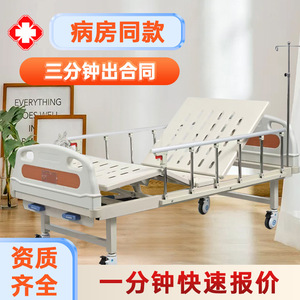 Zetai Wanjia Manual Hospital Bed Double Crank Nursing Bed Stainless Steel With <b>Side</b> Rails And I.V. Pole For Hospital Use - Product Image 3