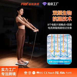 Balance de composition corporelle intelligente FRK à huit électrodes, utilisation à domicile, système double IMC et calories, contrôle ITO, application d'exportation, écran couleur, balance intelligente - Product Image 3